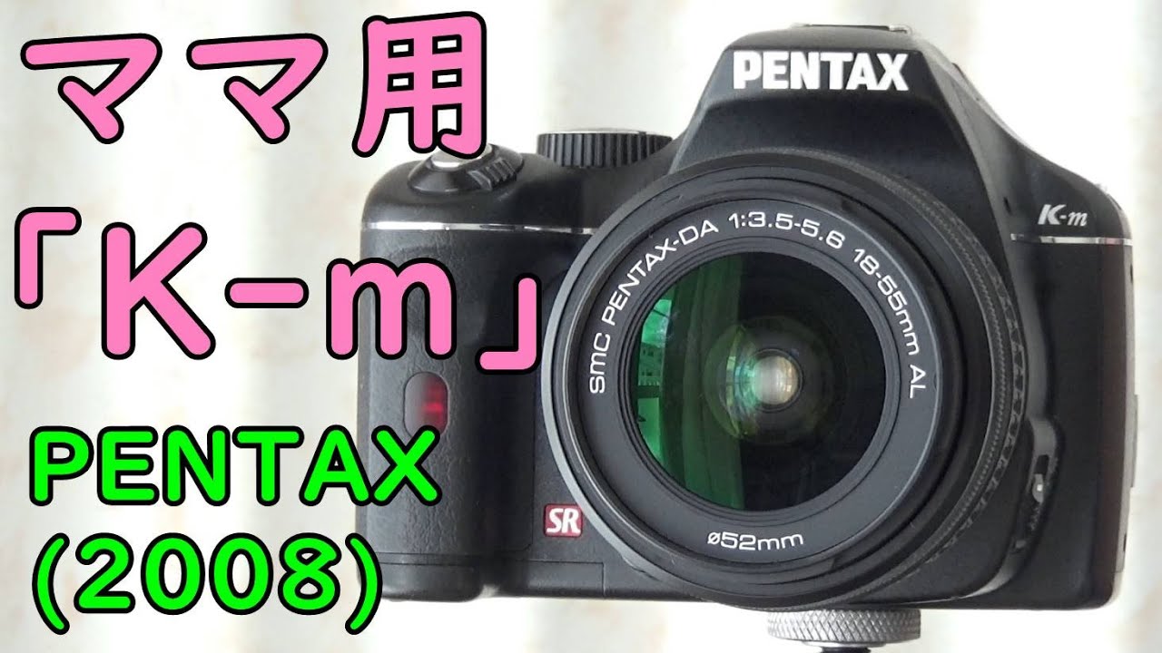 PENTAX K-M CCDデジタル一眼 FA28-80 レンズ付 動作します。 PENTAX