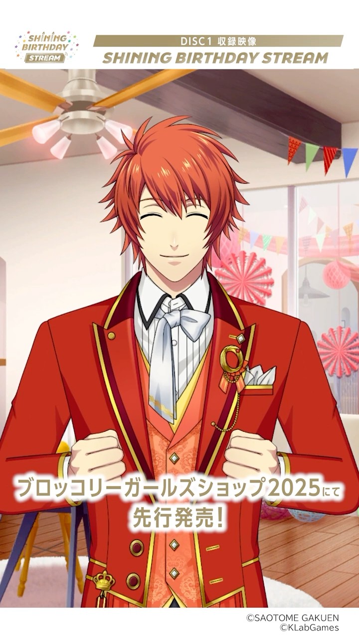 SHINING BIRTHDAY STREAM DVD】ブロッコリーガールズショップ2025にて