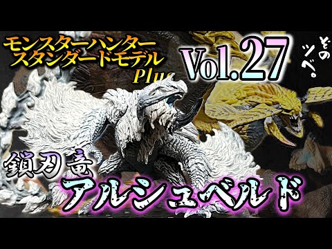 Monster Hunter] Wilds' new release, Archeveld, pushes the