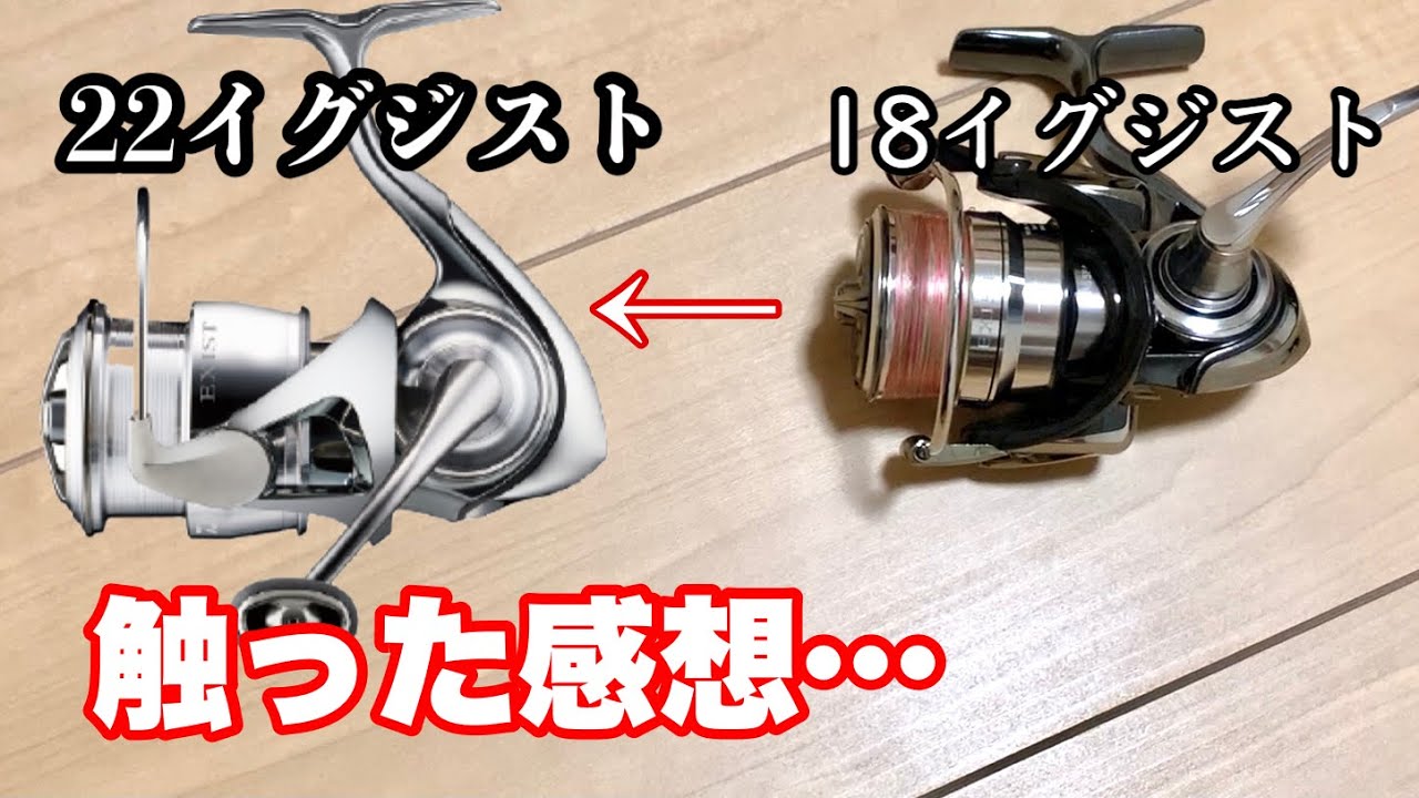 22 Exist - I touched it and it's a Shimano. - YouTube