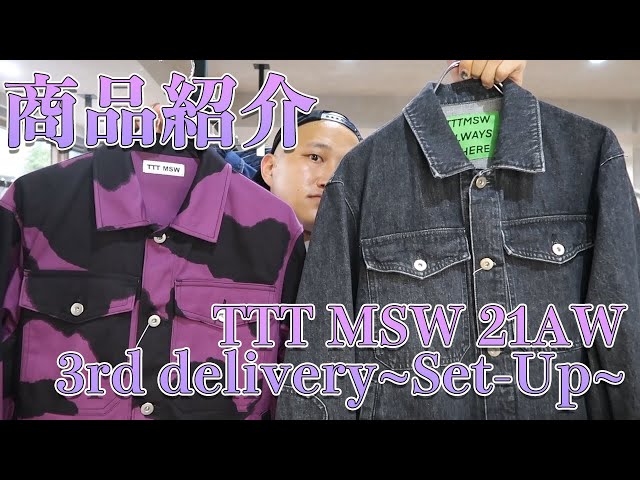 Moore】TTT MSW 21AW 3rd delivery ~Part1~ 新定番のデニム