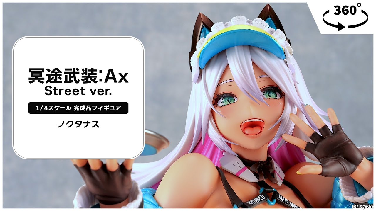 アズールレーン 大鳳 下校後の甘い時間Ver. 1/7 完成品フィギュア
