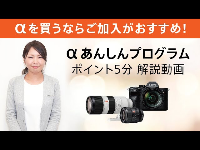 SEL55210 購入 | デジタル一眼カメラ α：アルファ | ソニー