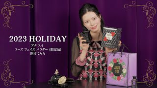 23HO ROSE FACE POWDER