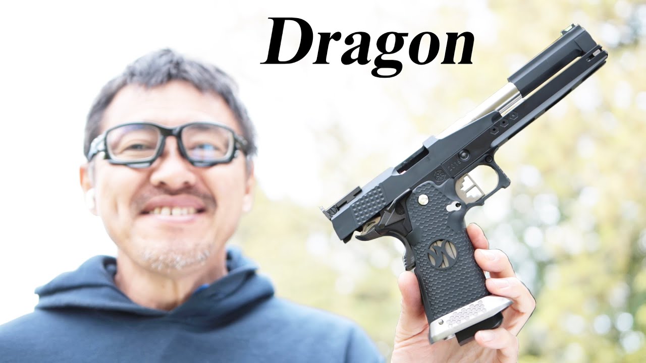 ハイキャパ ドラゴンカスタム レースガン AW ガスガン レビュー - YouTube