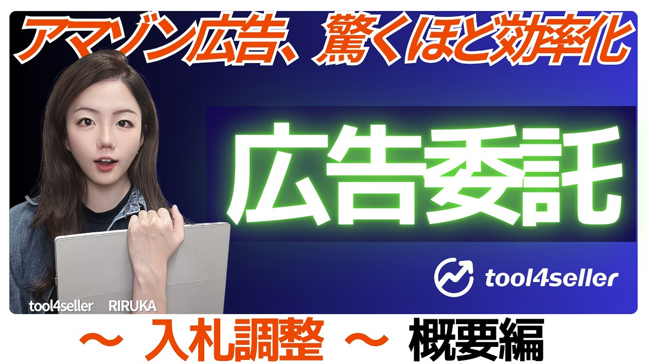 商談中につき価格調整中 商談中につき価格調整中