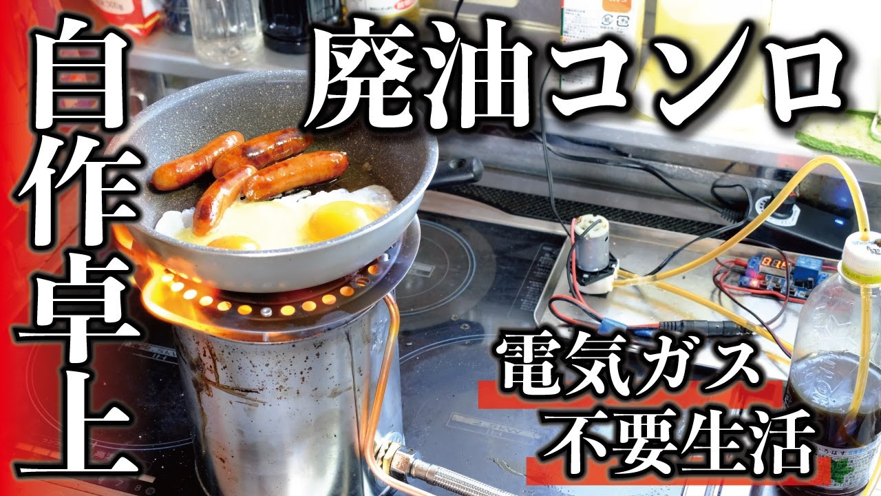 昭和レトロ カミシマ石油コンロストーブ ファッション 通販 石油厨炉