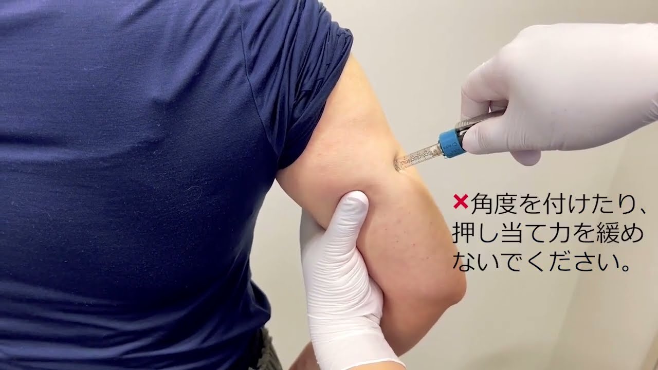 針なし注射器【Injex50公式】（医科用）皮下注射/ワクチン 使用方法