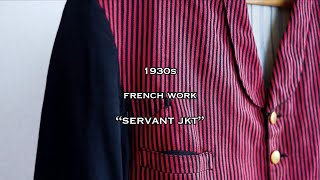 🇫🇷】1930年代 ヴィンテージフレンチワーク サーバントジャケットのご