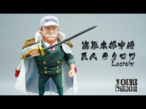 ☆One Piece Figures/ワンピース フィギュア/海賊王手辦☆海軍本部中将