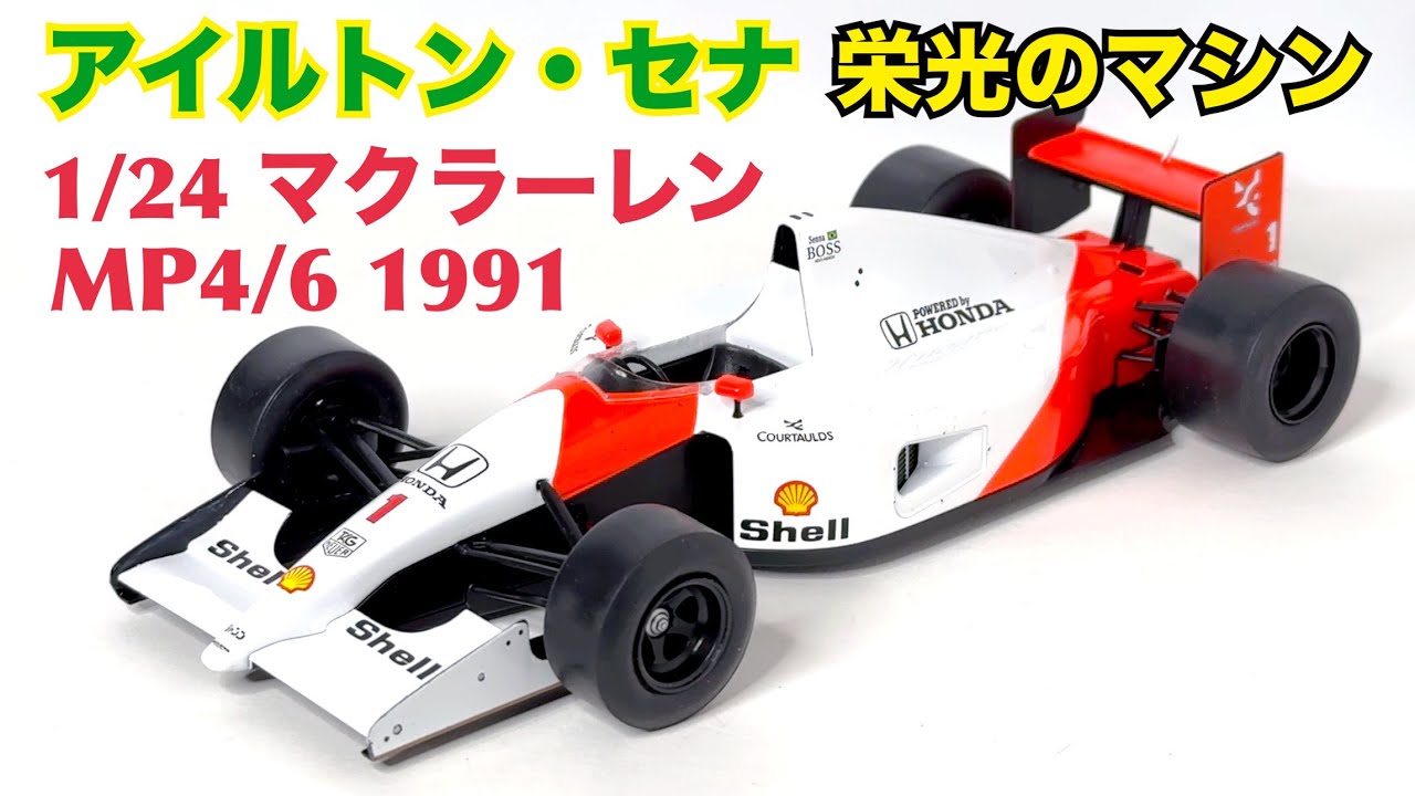 デアゴスティーニ】世界的に品切れ続出！日本未発売の大人気商品 1/24