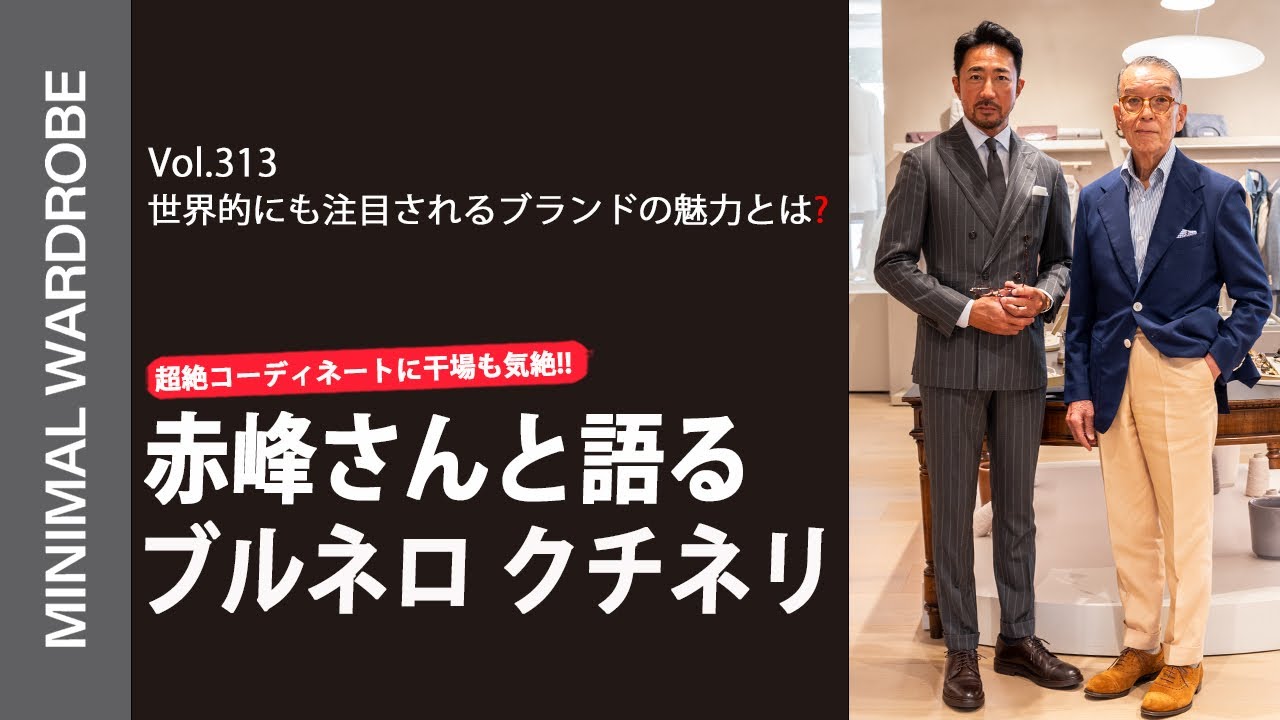 奇跡の別注】前回即完売したAVLDE 今回は干場別注のシルクストールが