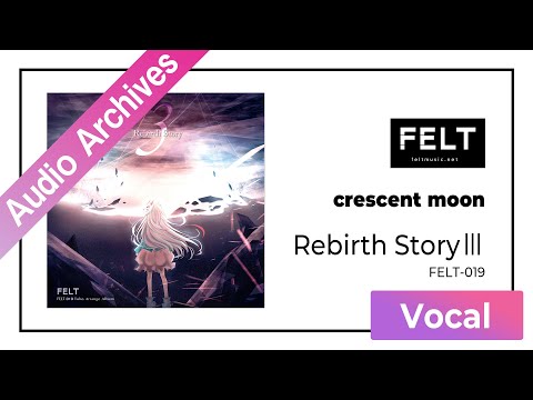 FELT】01. crescent moon（FELT-019 Rebirth StoryⅢ DISC1 Blue