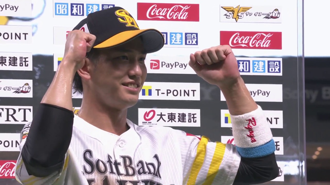 ソフトバンク 栗原陵矢 直筆サイン入り 実使用キャップ 証明書付 2020