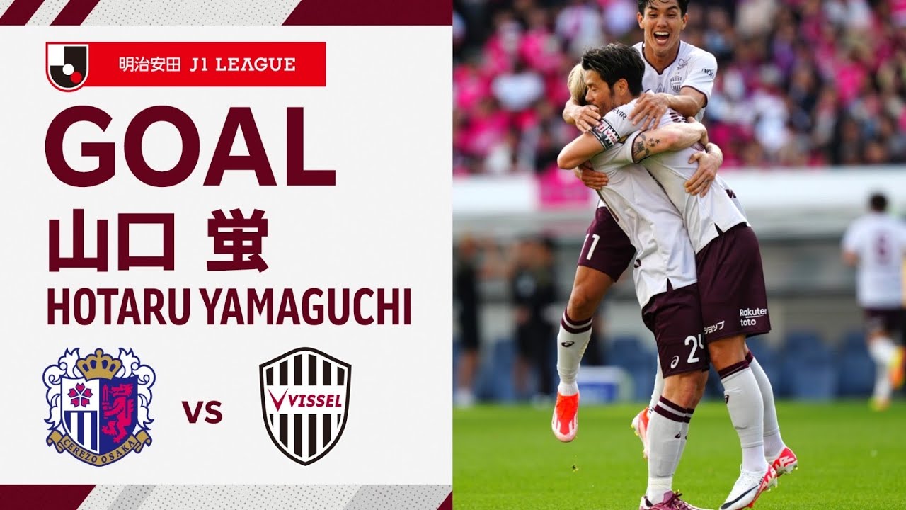 GOAL】山口 蛍（38'）｜前線でボールを奪い、武藤からのパスを受けて右