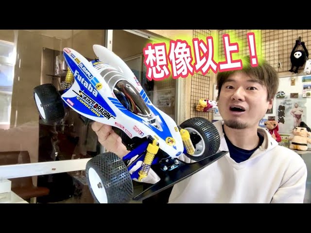 分析＆セッティング】想像以上のセイントドラゴン！ タミヤ ラジコン