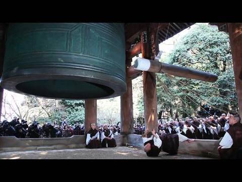 知恩院で除夜の鐘の試しづき 京都・東山区 - YouTube