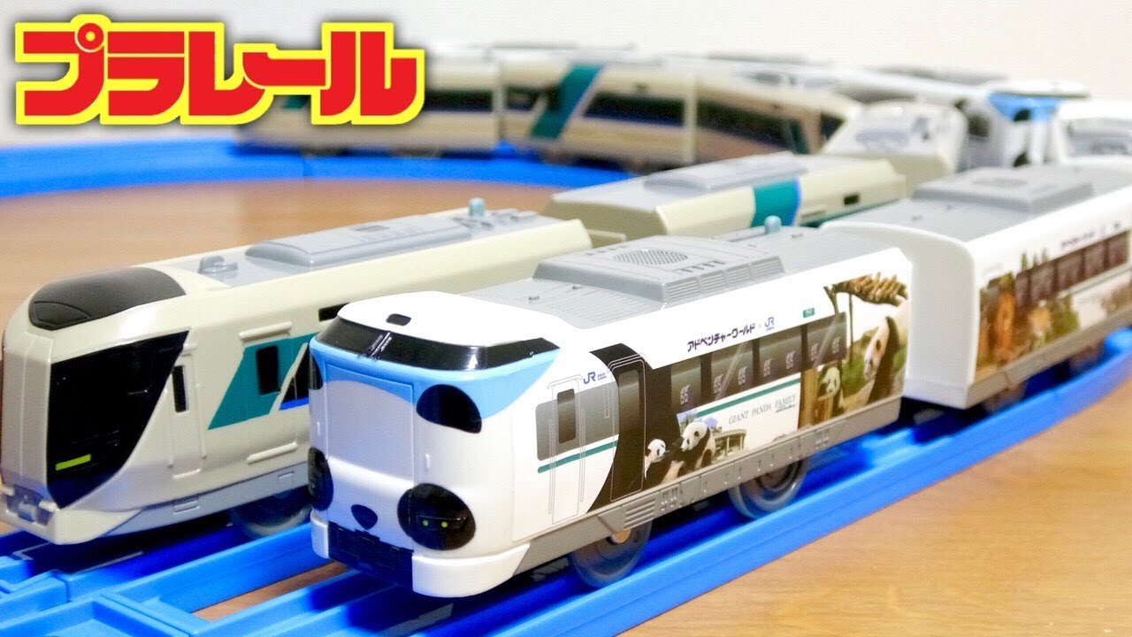 プラレール 特急くろしおダブルセット オーシャンアロー×パンダ