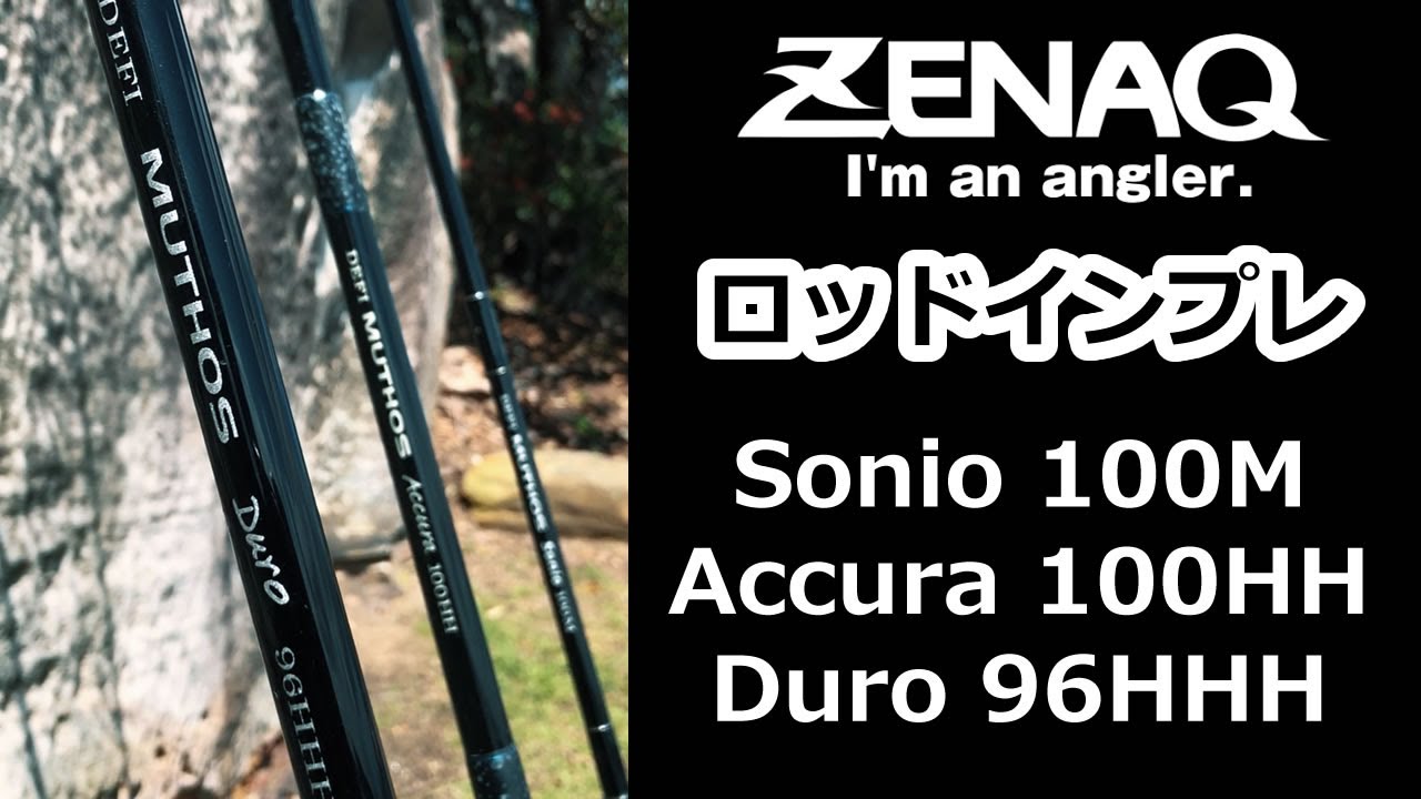 ZENAQ Rod Impression] - Rock Shore Rod - Sonio 100M / Accura 100HH