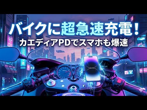あきぽん35バイクチャンネル - YouTube