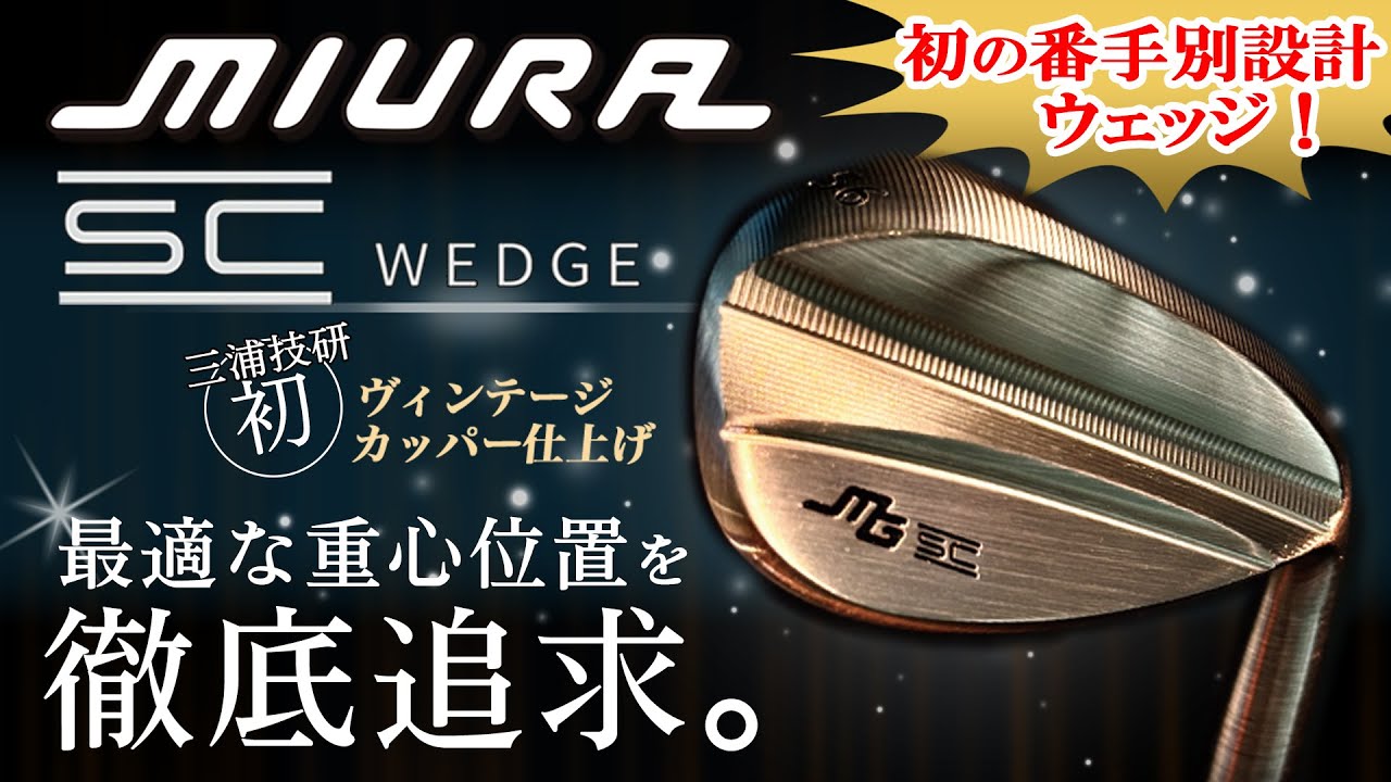 JONES | 第一ゴルフオンラインショップ sunny24day専用 JONES スタンド