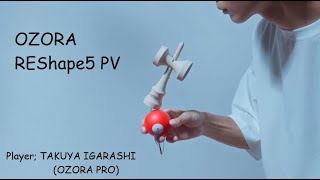 ごく僅か入荷リシェイプ5ケヤキ ス*ド様 84/84の奇跡！リシェイプ5