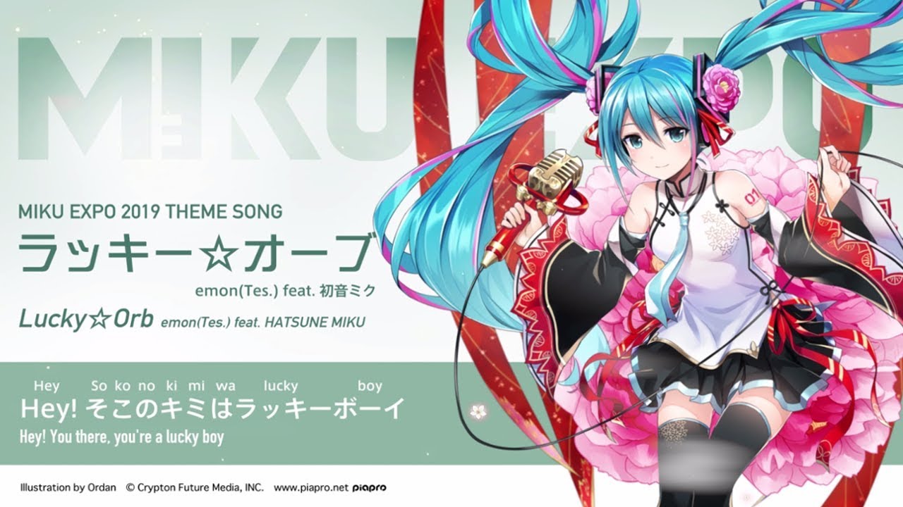 HATSUNE MIKU EXPO 2019 Taiwan & Hong Kong