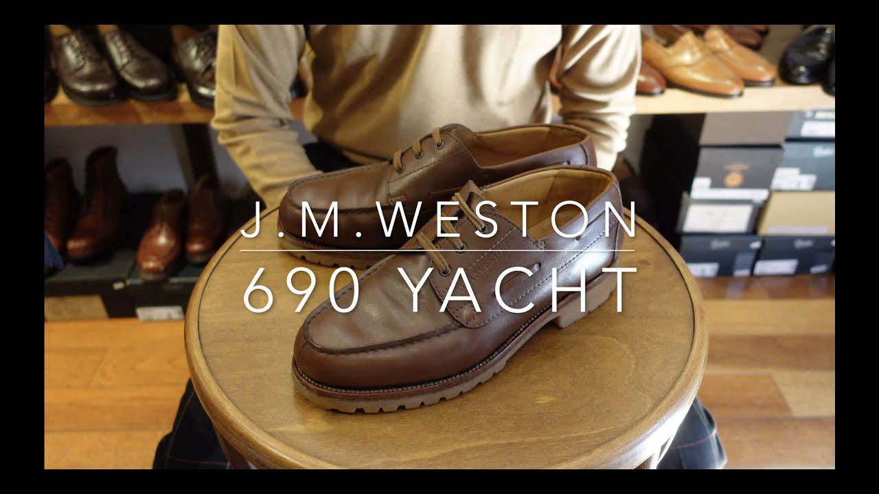 ジェイエムウエストン 690 YACHT(ヨット)デッキシューズ タン ロシアン