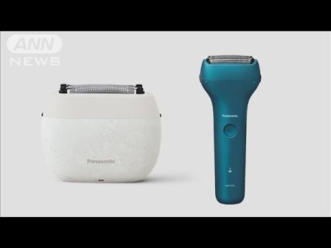 パナソニック 電気シェーバー37万台リコール【知っておきたい