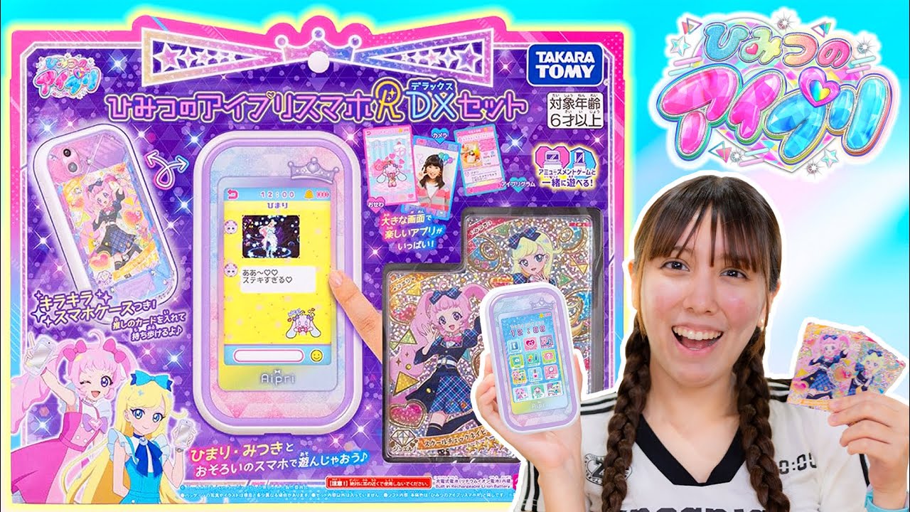 Himitsu no Aipuri Smartphone R is awesome! Aipuri and messages