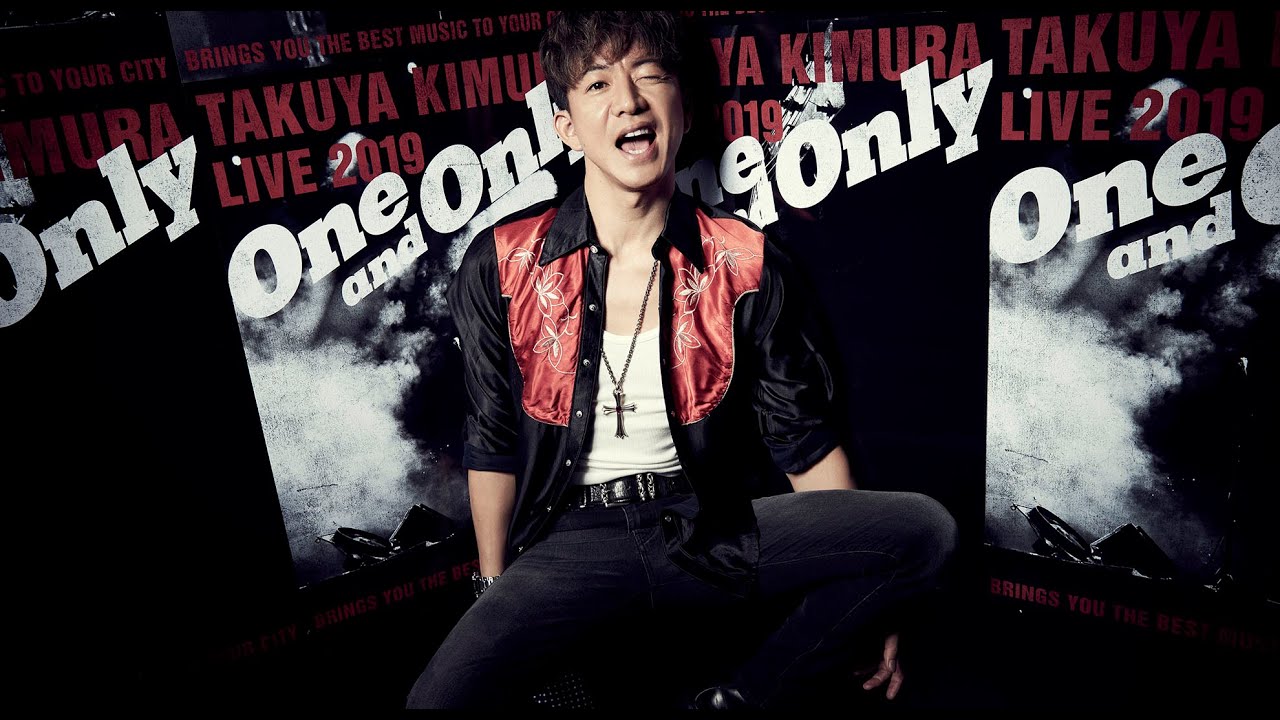 木村拓哉 -「One and Only」MusicVideo short ver. - YouTube