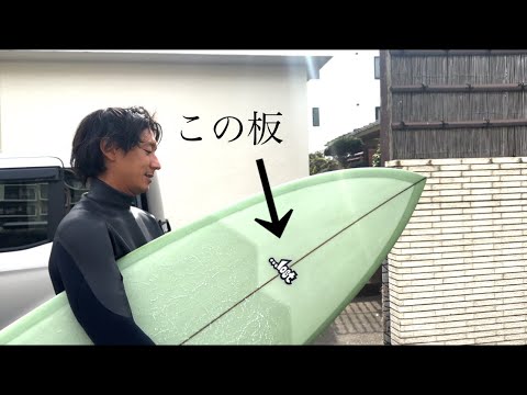 Surfing the usual small waves in Kugenuma with this rare 6