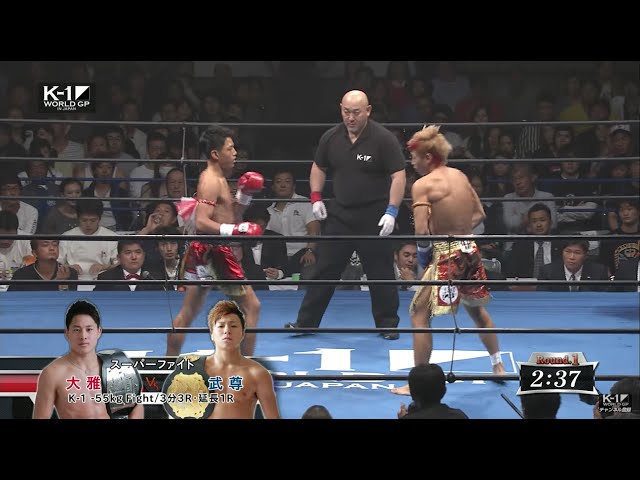Taiga vs Takeru【K-1 -55kg Fight】 - YouTube
