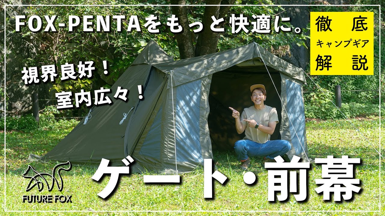 Comprehensive explanation] If you want to know more about FOX