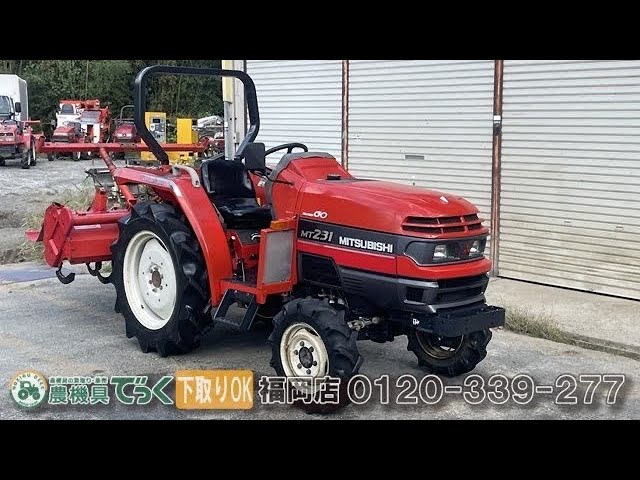 三菱 トラクター MT231 23馬力 845時間 動作確認 農機具でっく福岡店