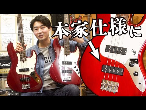Sago】Seed Tabuchi Mk-Ⅱを田淵智也さん仕様にカスタムできるパーツを