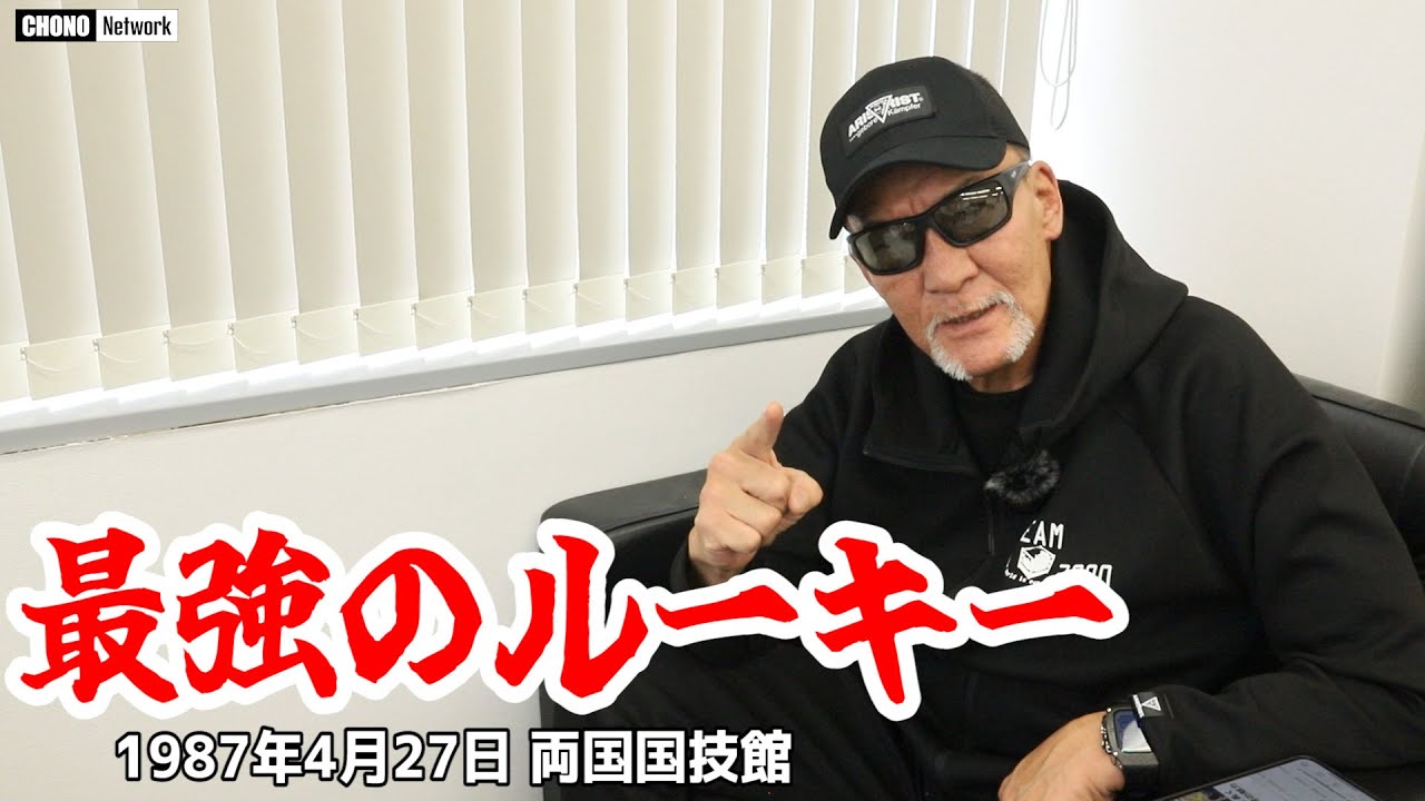 最強】クラッシャーバンバンビガロの強さとは？【ブレイジングチェリー