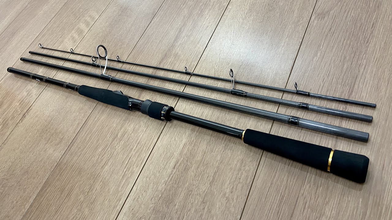 リュックに収まるサイズ感？！ダイワのシーバス用パックロッド『ラテオ