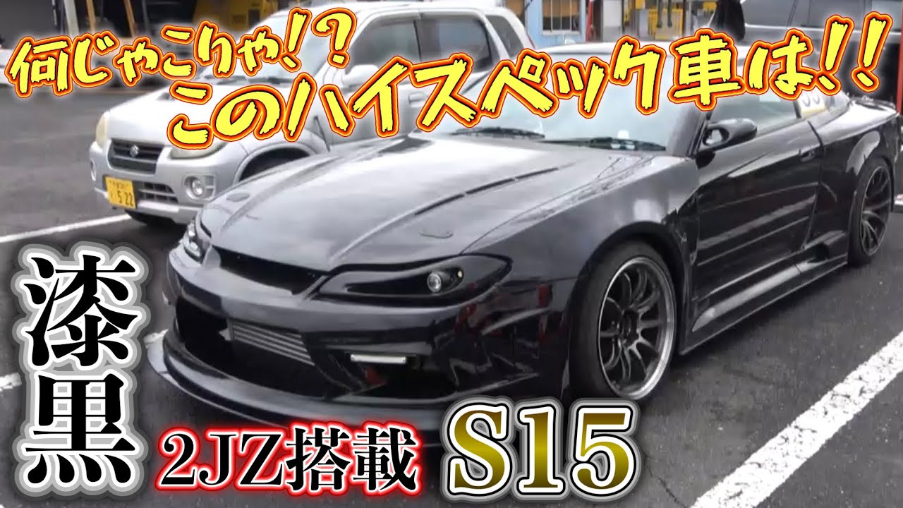 HPI PRO-D（4駆ドリフトラジコンシャーシ）& シルビアs15ボディ HPI