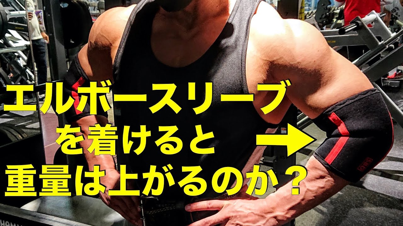 SBDエルボースリーブ【限定カラー】カーキ 筋トレ ベンチプレス SBD