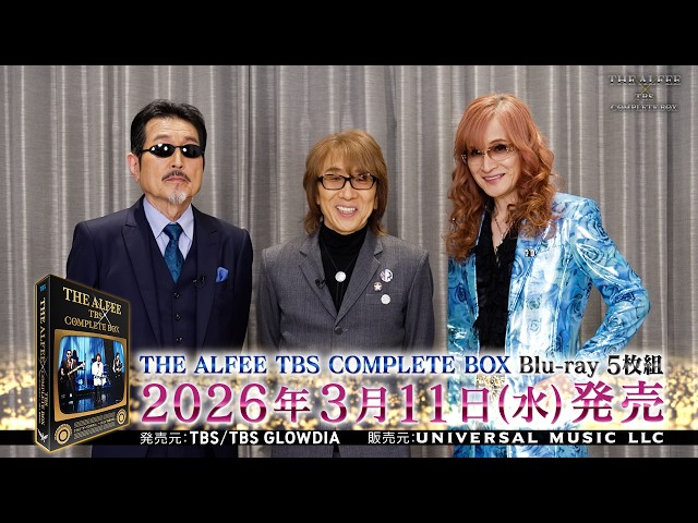 THE ALFEE TBS COMPLETE BOX - 1983「ザ・ベストテン」～ 2024「音楽の