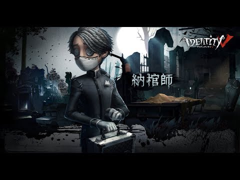 サバイバー】「納棺師：イソップ・カール」 - YouTube