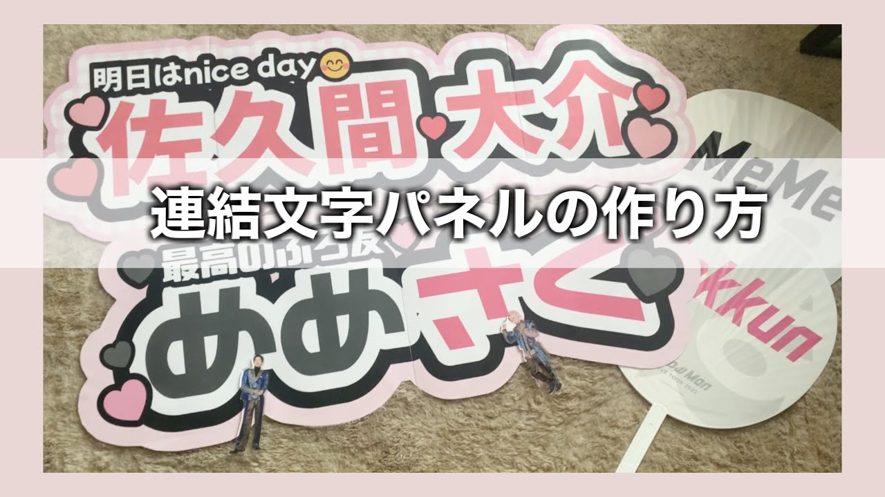 Just print! How to make a time-saving linked panel ⛄️ You can