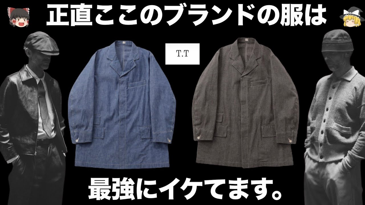 A thorough explanation of TAIGA TAKAHASHI! [Slow commentary