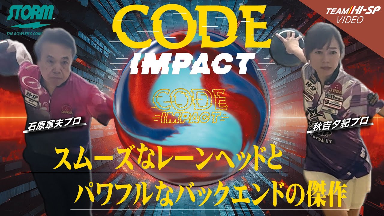 コード・インパクト【CODE IMPACT】/STORM - YouTube