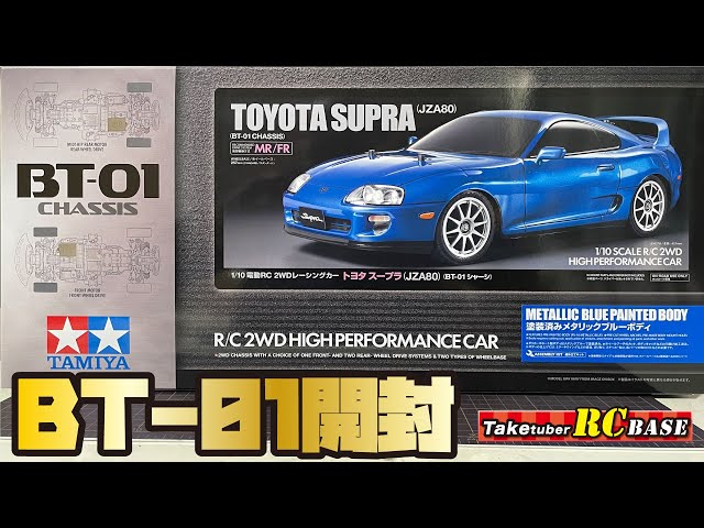 タミヤBT01 屋外未走行 タミヤBT01 屋外未走行 タミヤBT01 屋外未走行