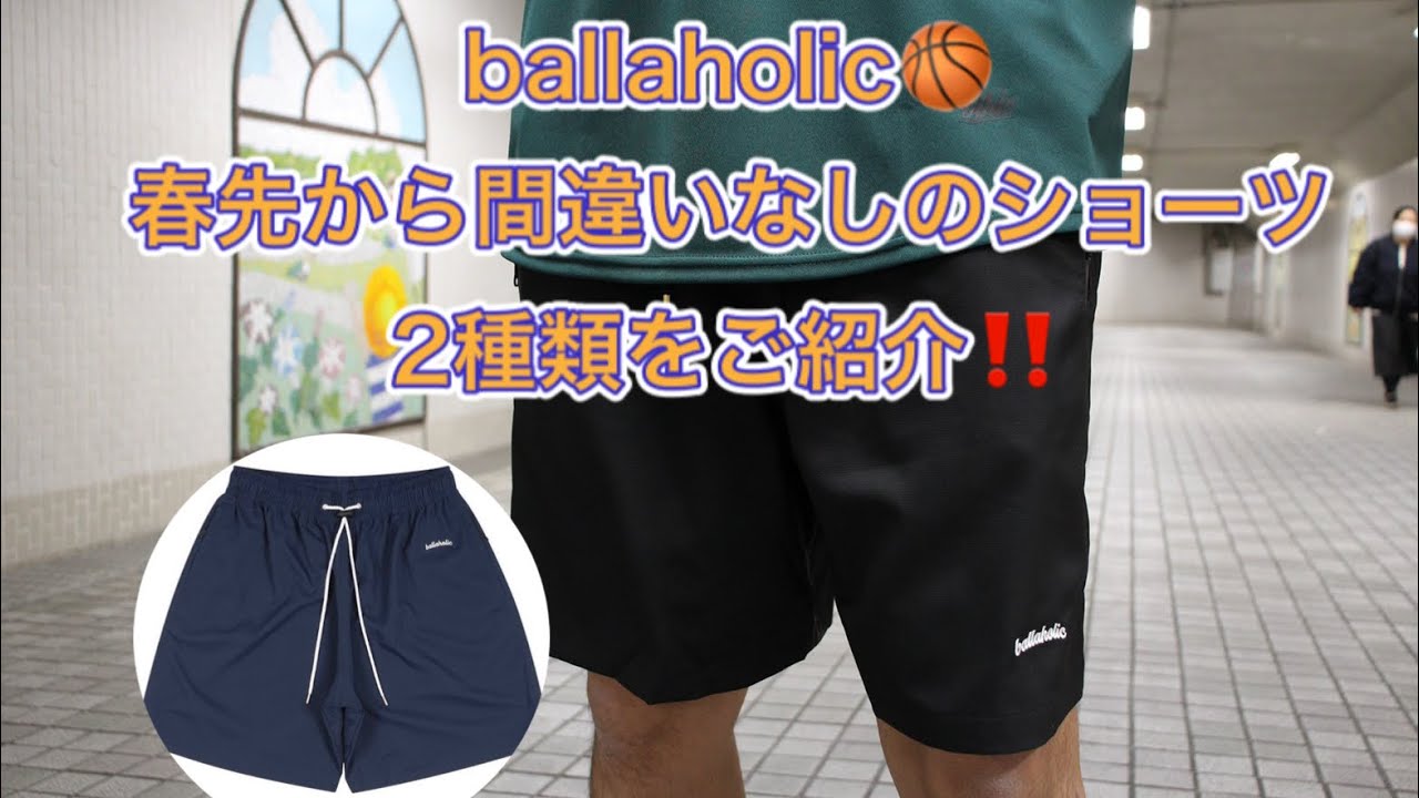ballahollic］春先から活躍間違いなし👍 タウンユースにもぴったりな