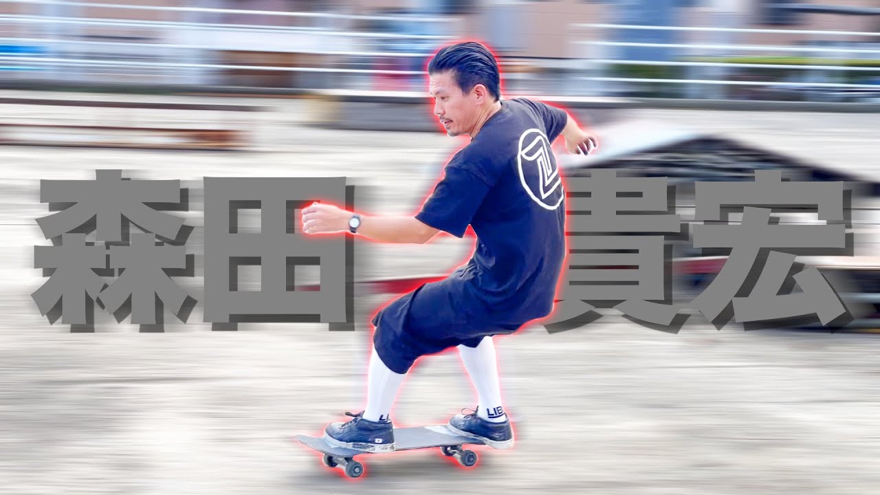 FESN laboratory] #012 Sure Grip Cruiser 研究発表 (ENGLISH SUB