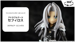 ファイナルファンタジーVII リメイク アドラブルアーツ セフィロス