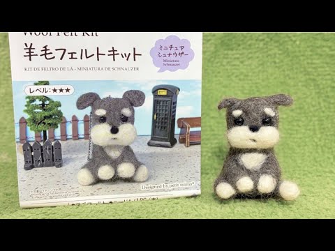 ダイソーキット 解説 - YouTube